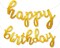 Gold “Happy Birthday” Script Balloon Banner – Cursive Foil Mylar Letters, Reusable Party Decoration for Kids, Adults, Men & Women (Gold)